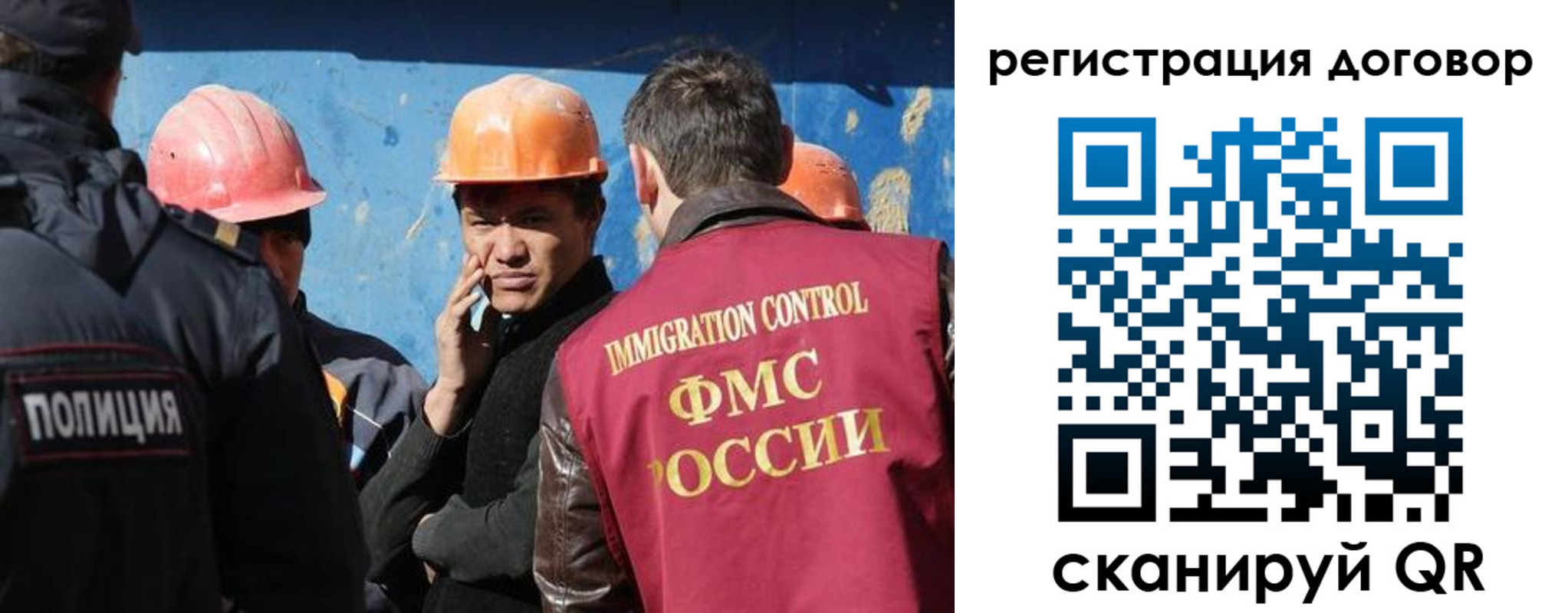 прописка паспорт в Барнауле